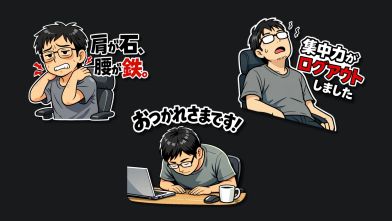 ラインスタンプの画像